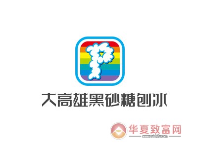 大高雄黑砂糖刨冰加盟
